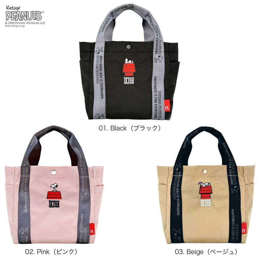 スヌーピーバッグ ROOTOTE ルートート IP.デリ.ピーナッツ-1D レディーストート スヌーピーグッズ トートバッグ 正規品 ベージュ | ROOTOTE | 03