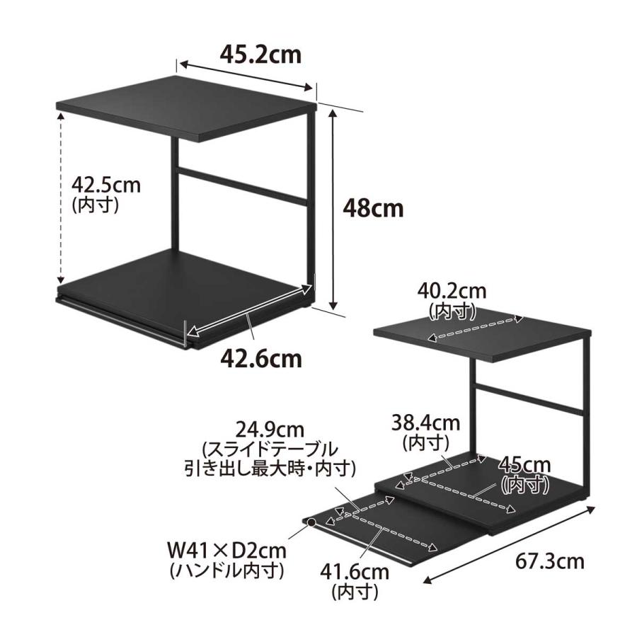 キッチン家電ラック tower タワー スライドテーブル付きキッチン家電下ラック 2段 2段式 省スペース 電子レンジ トースター 山崎実業 正規品 10653 ブラック | tower | 06