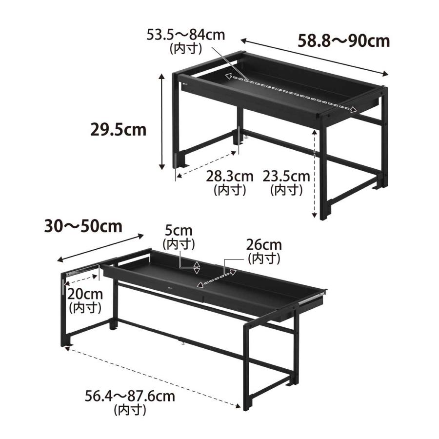 シンク下収納 tower タワー シンク下引き出し幅伸縮スライドラック D30 スチール製 シンク下ラック キッチン収納 山崎実業 正規品 10357 ブラック | tower | 06