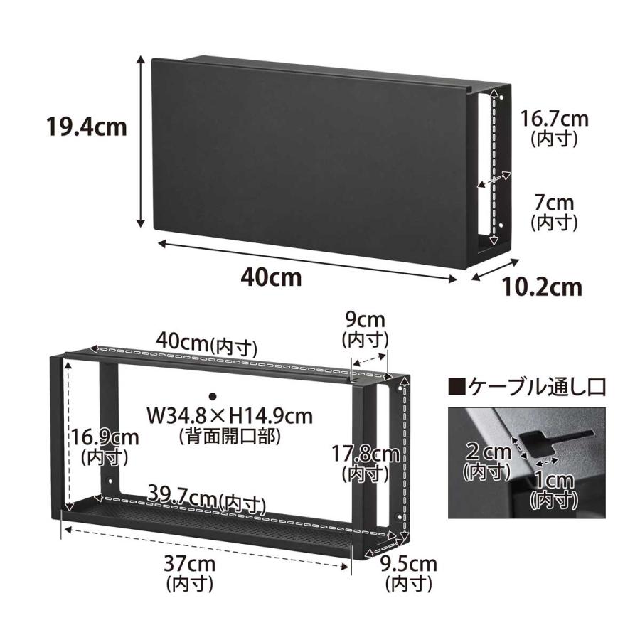 ケーブル収納ケース tower タワー コンセントごと隠せる壁付けケーブルラック コンセントカバー ケーブルボックス 配線整理 山崎実業 正規品 10786 ブラック | tower | 06