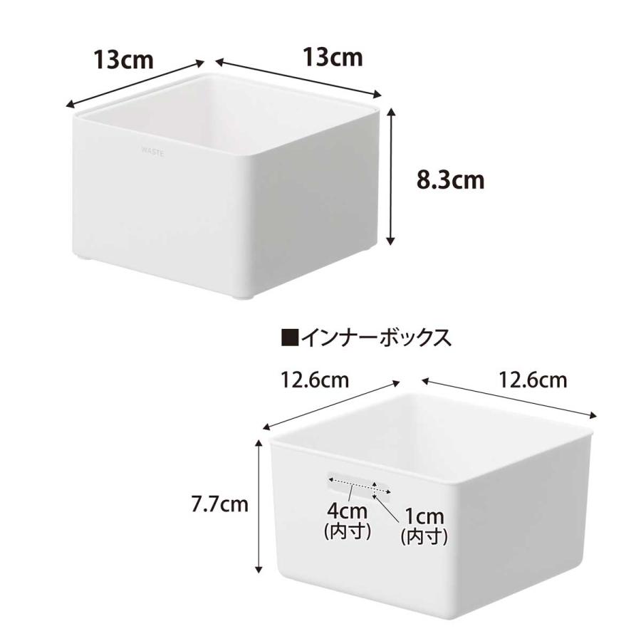 ゴミ箱 tower タワー インナーボックス付き洗面室用ゴミ箱 小さめ ミニサイズ 洗面台 ダストボックス ごみ箱 山崎実業 正規品 10709 ホワイト | tower | 06