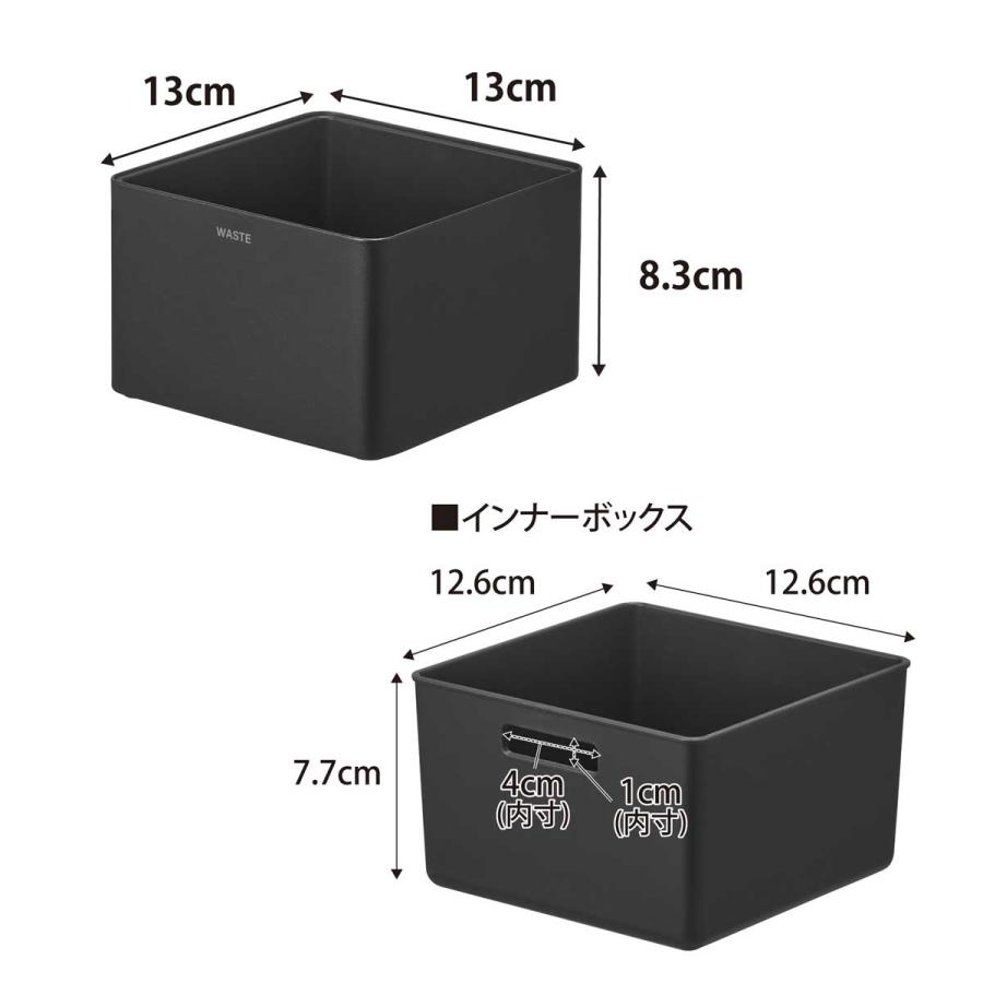 ゴミ箱 tower タワー インナーボックス付き洗面室用ゴミ箱 小さめ ミニサイズ 洗面台 ダストボックス ごみ箱 山崎実業 正規品 10710 ブラック | tower | 06