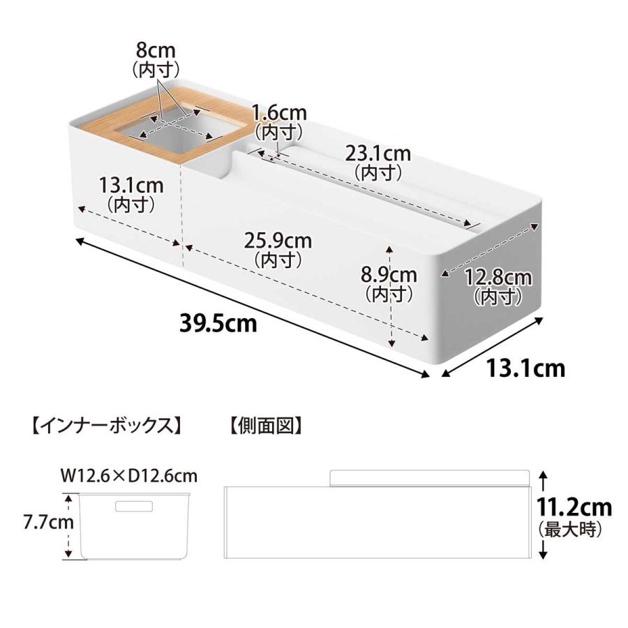 ペーパータオルホルダー tower タワー ペーパータオル＆ダストオーガナイザー 洗面台収納 ペーパータオルケース 山崎実業 正規品 10745 ホワイト | tower | 05