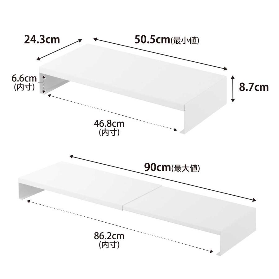 モニター台 tower タワー 伸縮ゲーミングモニターラック キーボード収納 モニタースタンド 山崎実業 正規品 10563 ホワイト | tower | 05