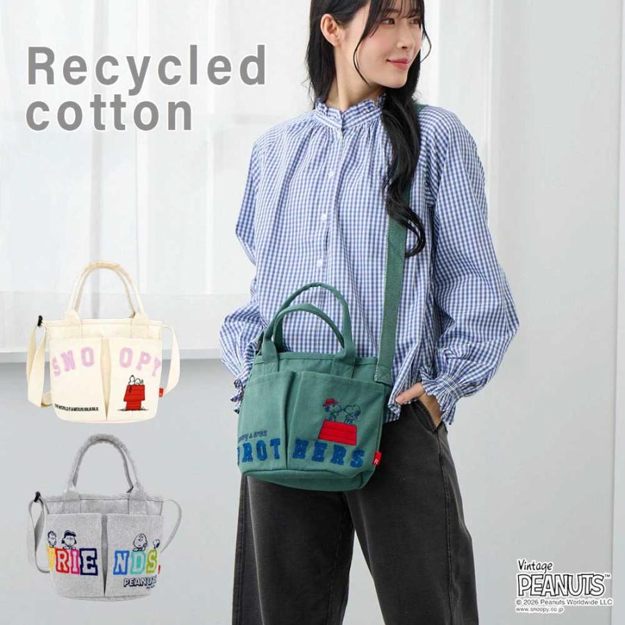 2026新作 スヌーピーバッグ ROOTOTE ルートート IP.べビールー.ポケッツ.ピーナッツ-1C ショルダーバッグ 2wayトート 小さめ トートバッグ 正規品 スヌーピー | ROOTOTE | 01
