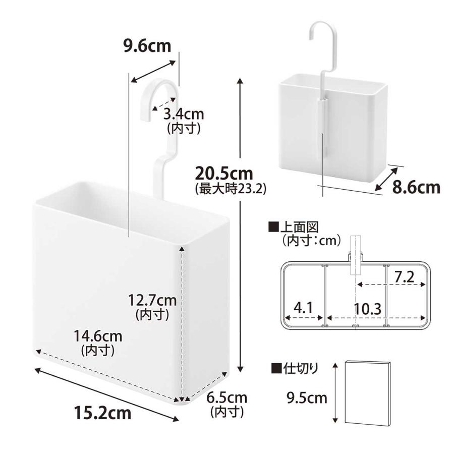 収納ケース tower タワー 引っ掛け収納ケース L 浮かせる収納 洗面所 収納ボックス 山崎実業 正規品 10753 ホワイト | tower | 05
