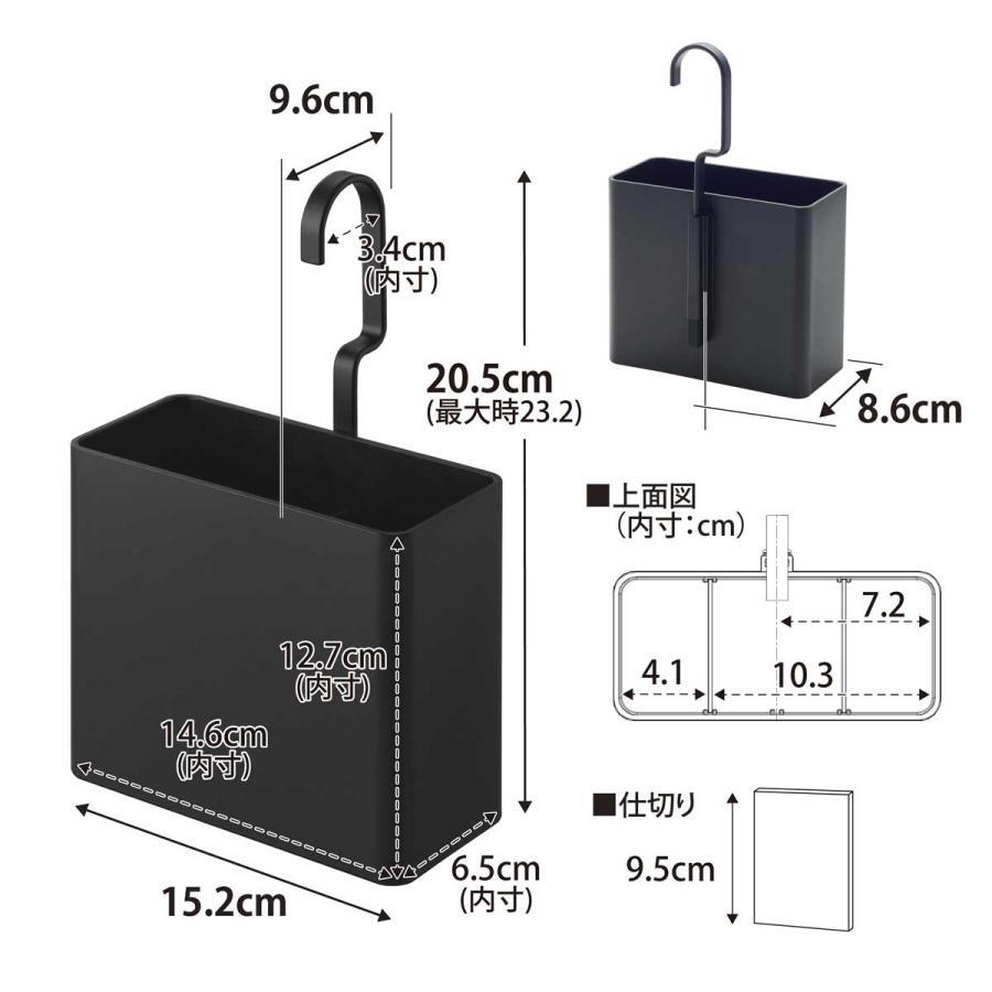 収納ケース tower タワー 引っ掛け収納ケース L 浮かせる収納 洗面所 収納ボックス 山崎実業 正規品 10754 ブラック | tower | 05