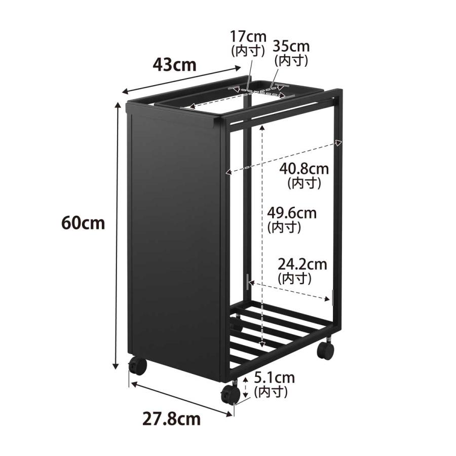 ゴミ箱 tower タワー スリム目隠しダストワゴン 45L キッチン キャスター付き ダストボックス ごみ箱 山崎実業 正規品 10642 ブラック | tower | 06