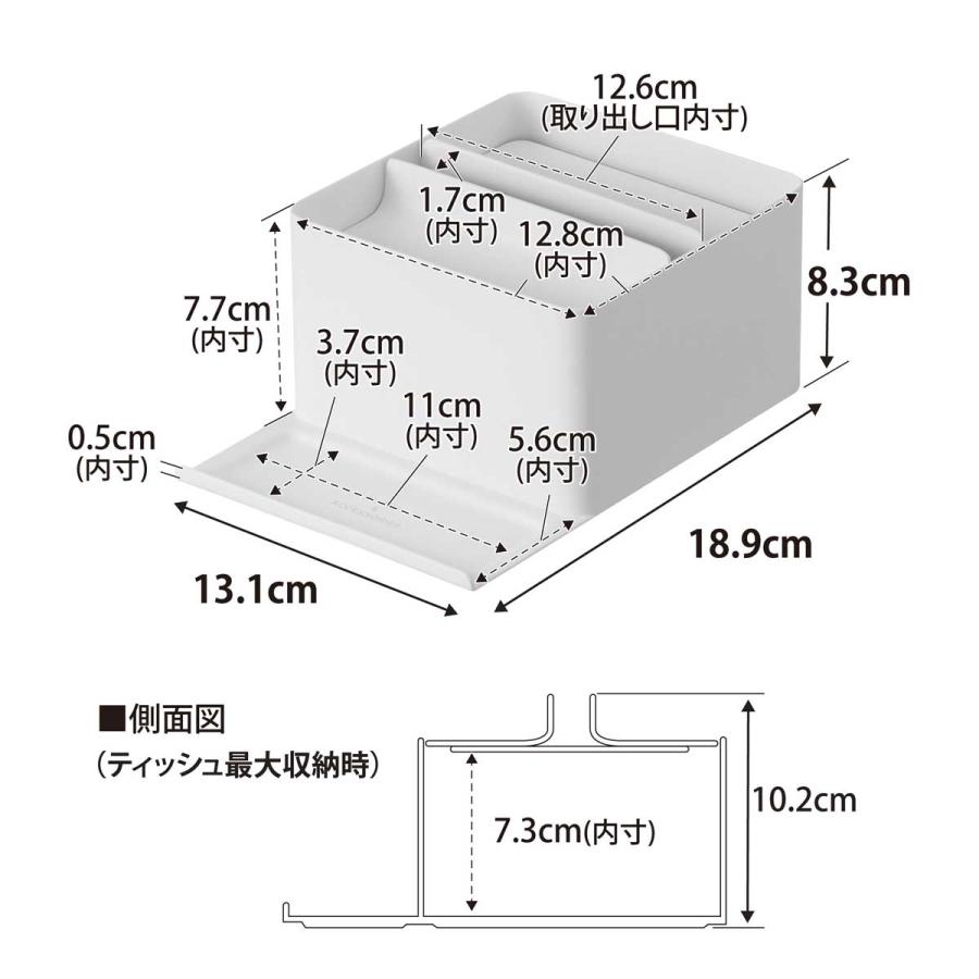 ティッシュケース tower タワー スマホスタンド付きハーフティッシュケース ハーフサイズティッシュ ティッシュカバー 山崎実業 正規品 10707 ホワイト | tower | 04