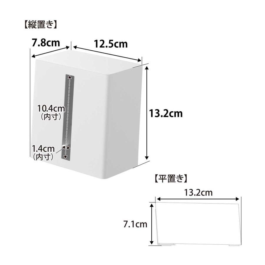 ティッシュケース tower タワー 縦型ハーフティッシュケース ハーフサイズティッシュ ティッシュカバー 山崎実業 正規品 10747 ホワイト | tower | 04