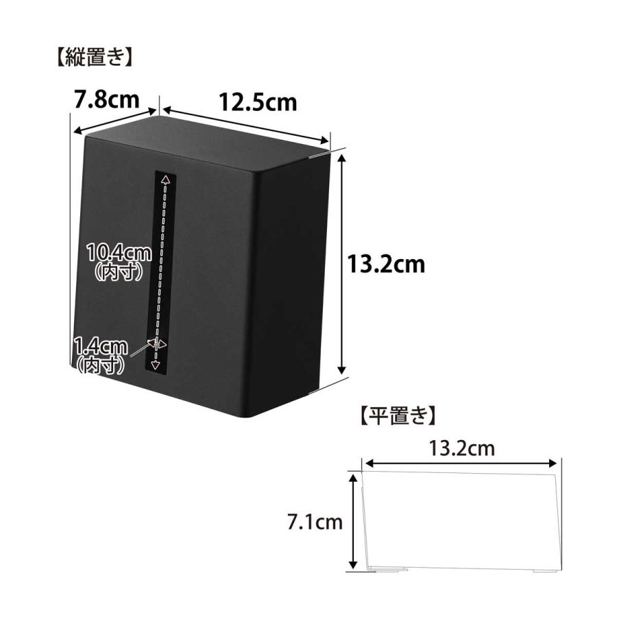 ティッシュケース tower タワー 縦型ハーフティッシュケース ハーフサイズティッシュ ティッシュカバー 山崎実業 正規品 10748 ブラック | tower | 04