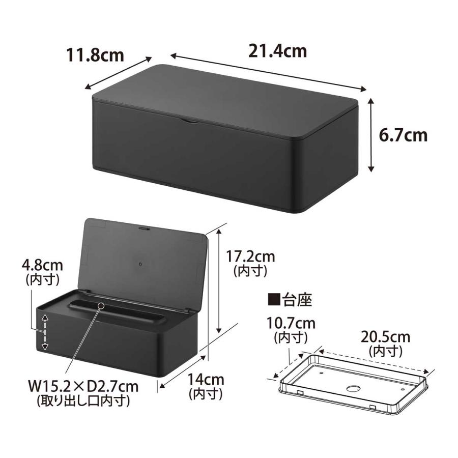 ティッシュケース tower タワー コンパクト蓋付きティッシュケース ソフトパックティッシュ ティッシュカバー 山崎実業 正規品 10538 ブラック | tower | 05