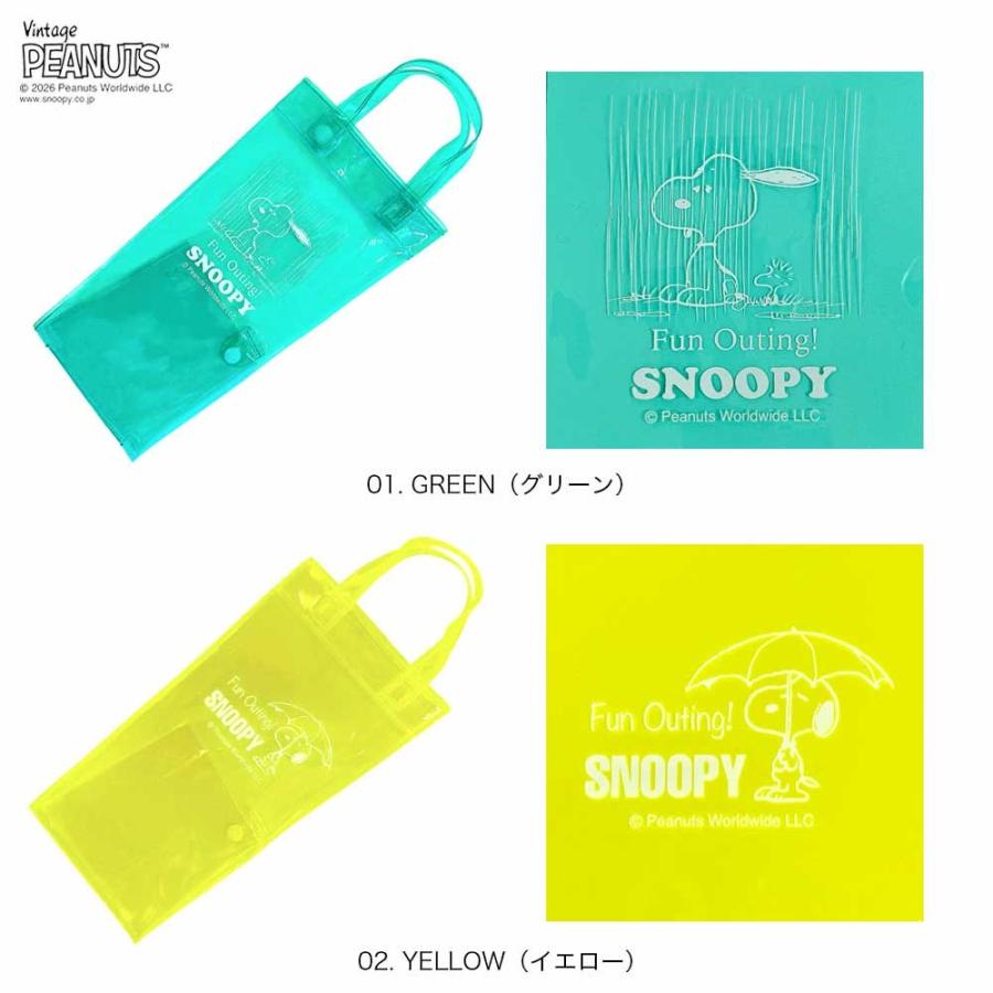 スヌーピーバッグ ROOTOTE ルートート IP.カーサ.オリ.ピーナッツ-0U 折り畳み傘ケース スヌーピーグッズ トートバッグ 正規品 ミルキー | ROOTOTE | 05