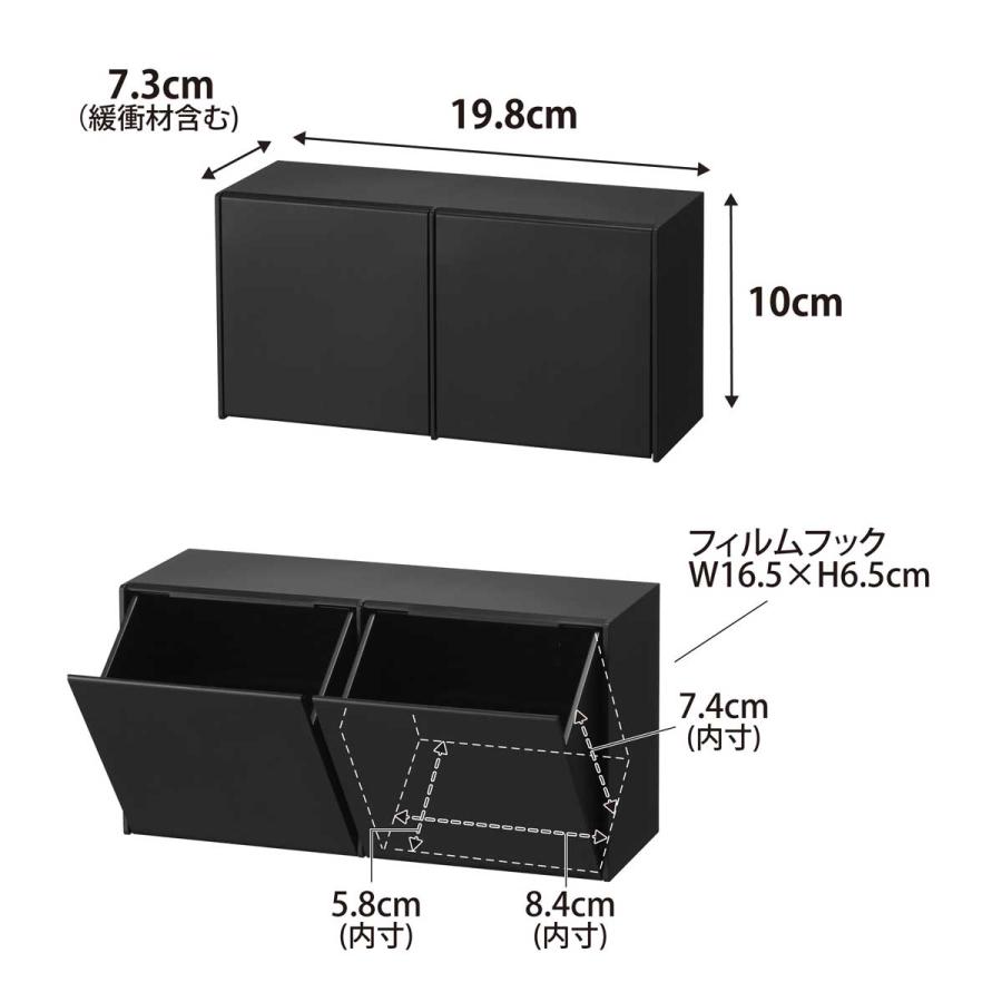 洗面台収納 tower タワー フィルムフック洗顔パウダーストッカー＆ダストボックス 洗面台小物入れ 壁収納 洗面所 サニタリー 山崎実業 正規品 10780 ブラック | tower | 06