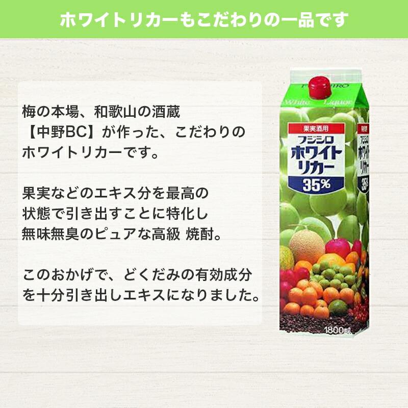 紀州橋本里山農園 ビワの葉 エキス100ml 和歌山県産 無農薬 有機栽培