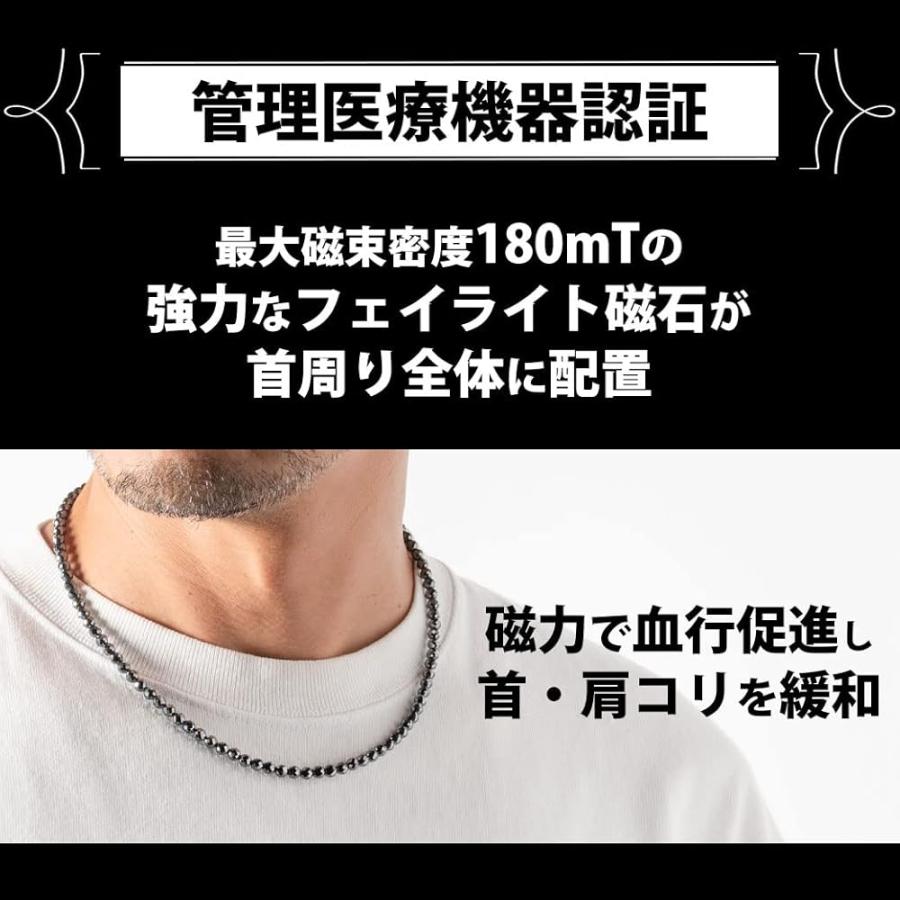 BANDEL Healthcare Galaxy Necklace Model-A バンデル ヘルスケア