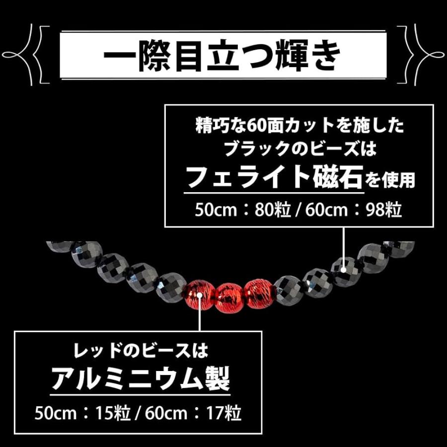 60cm】BANDEL Healthcare Galaxy Necklace Model-A(菊池涼介選手モデル 