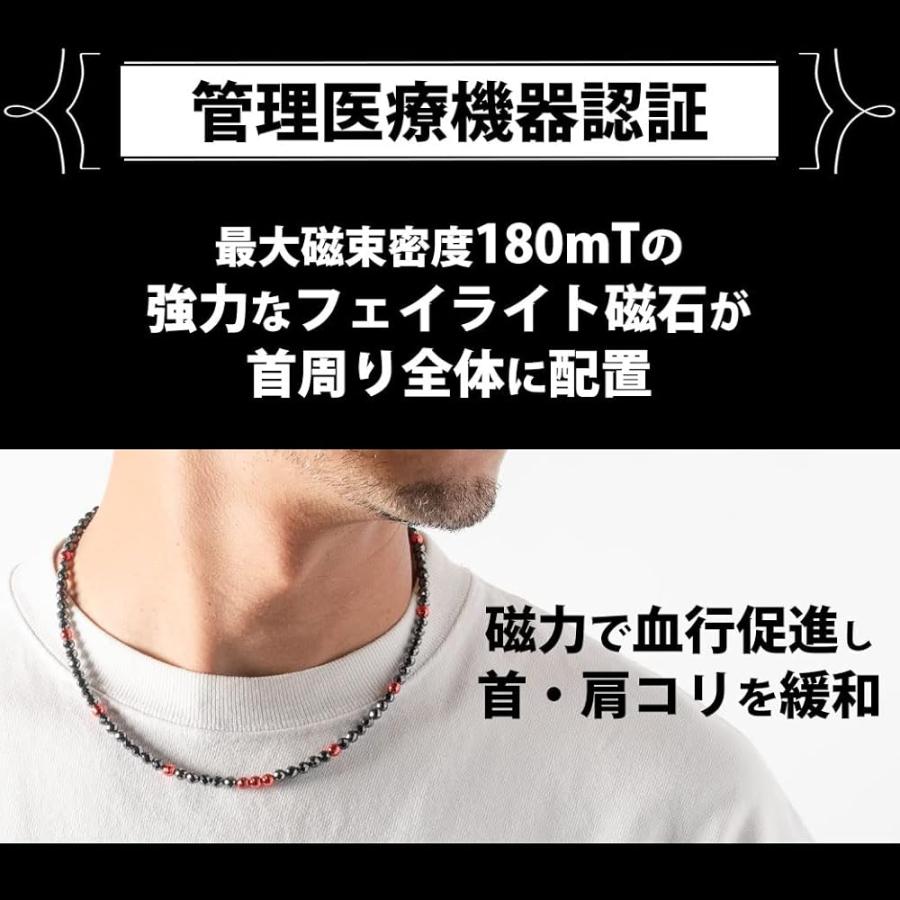 60cm】BANDEL Healthcare Galaxy Necklace Model-A(菊池涼介選手モデル 