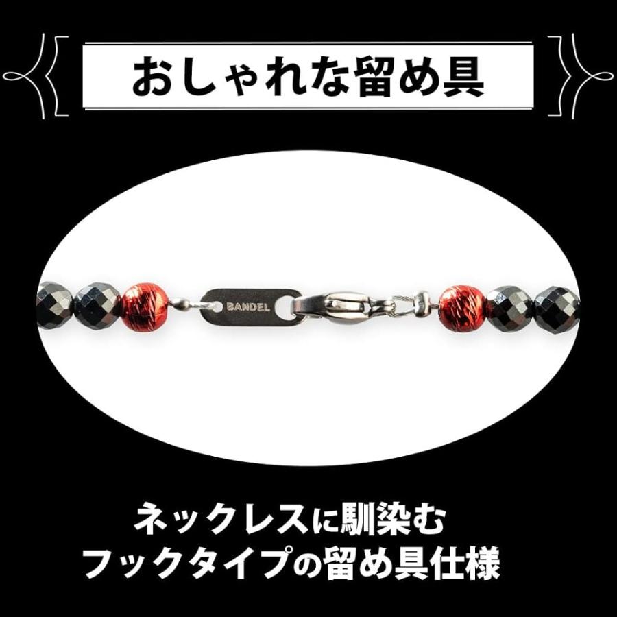 60cm】BANDEL Healthcare Galaxy Necklace Model-A(菊池涼介選手モデル 