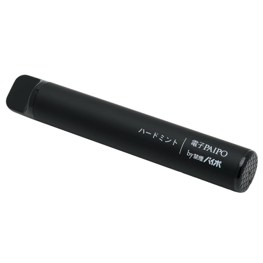 3個セット maruman マルマン 禁煙パイポ 電子PAIPO リラックス BLACK