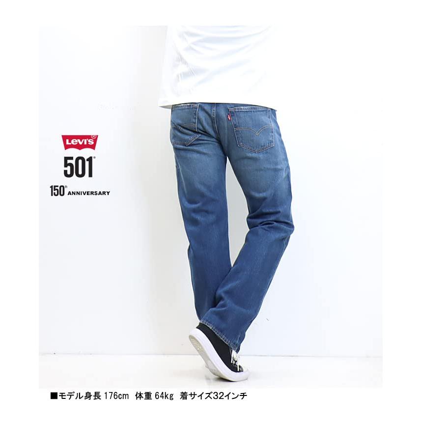 リーバイス] ジーンズ 501(R) 150周年アニバーサリーモデル オリジナル