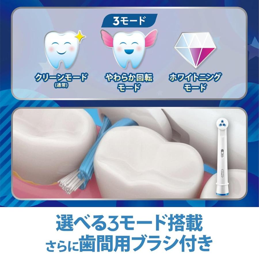 ブラウン 電動歯ブラシ オーラルB キッズPRO2 (子供用 ポケモン
