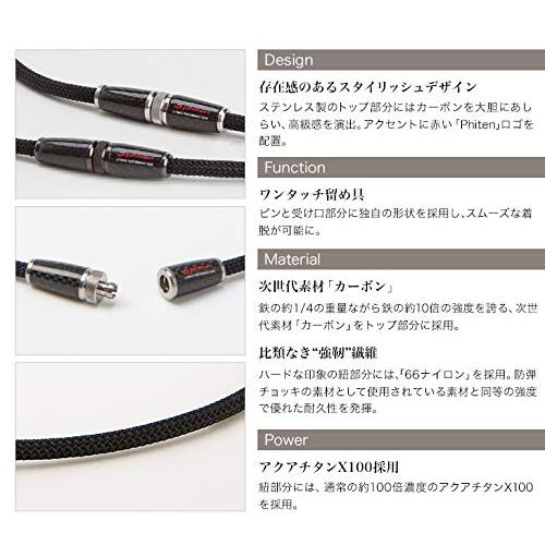 未使用、外箱に痛みあり】ファイテン RAKUWAネックX100 カーボン