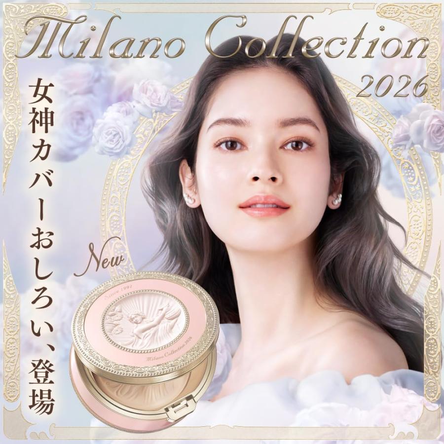 Milano Collection(ミラノコレクション) フェースアップパウダー 2026