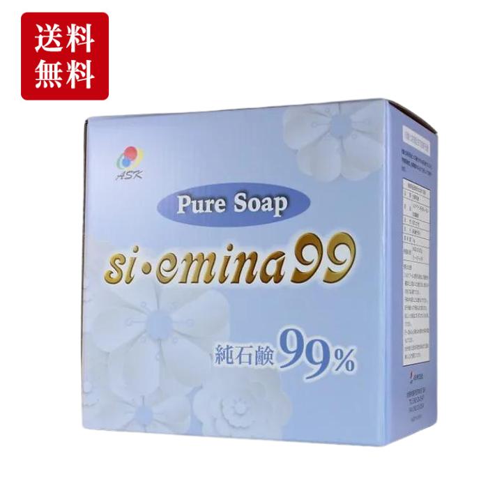 えみな 99 エコ洗剤 環境にやさしい 万能粉石鹸 si emina エミナ 食洗