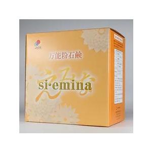 えみな 万能 粉石鹸 si emina シエミナ 食洗機 ドラム式洗濯機 弱