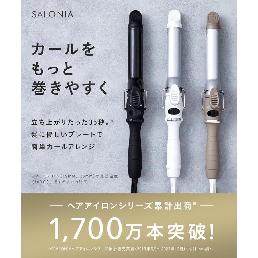 【中古】「非常に良い」SALONIA サロニア ミニ セラミック カールヘアアイロン ホワイト 海外対応 MAX210℃ 耐熱ポーチ付き メーカー1年保証 楽天市場】salonia サロニア ミニ セラミック カールヘアアイロン sl