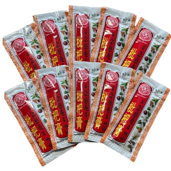 京都念慈菴 びわシロップ 15g×10個 2箱分 箱無し メール便 台湾 正規品