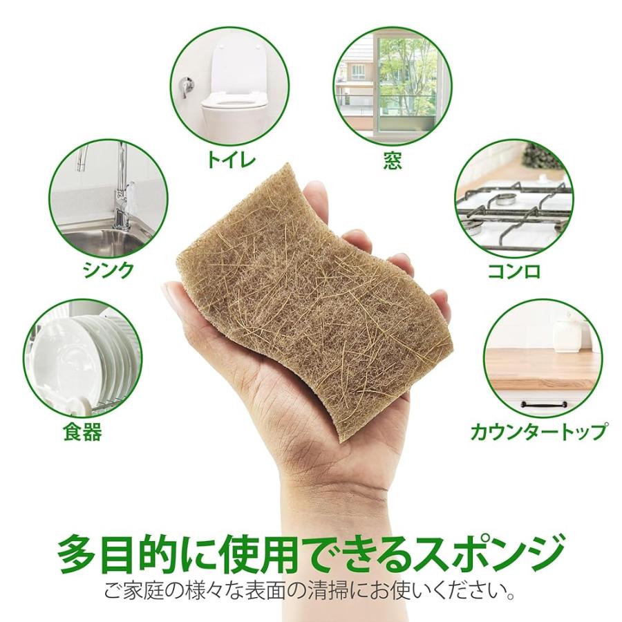 AIRNEX 12個入り S字 セルロース スポンジ タワシ 食器洗い エコ AIRNEX 12個入り S字 セルロース スポンジ タワシ 食器洗い エコ