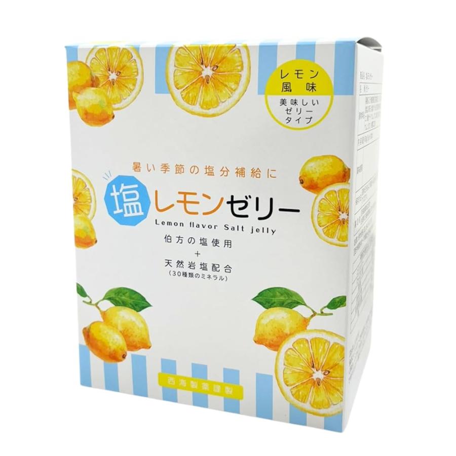 塩レモンゼリー 15g×30包 夏バテ クエン酸 熱中症 塩分補給 おやつ