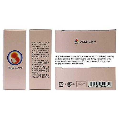 クレンジング・メイク落とし POPO ぽぽ ソープ 化粧 石鹸 Popo Extra 100g 敏感肌 洗顔 メイク