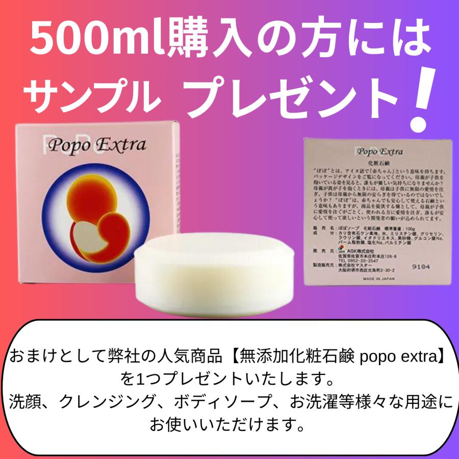 UMO 濃縮溶液500ml アンレーヴ 正規品 ウモ 活性珪素 飲むシリカ UMO 濃縮溶液500ml アンレーヴ 正規品 ウモ 活性珪素 飲むシリカ