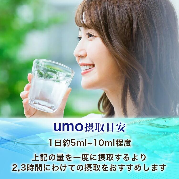 水溶性 珪素 umo 濃縮溶液 50ml シリカ ケイ素 サプリ 高濃度 水溶性 珪素 umo 濃縮溶液 50ml シリカ ケイ素 サプリ 高濃度