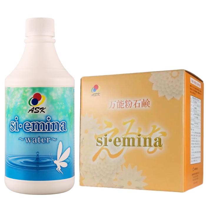 万能 粉石鹸 si emina & えみな ウォーター セット エミナ 掃除 そうじ