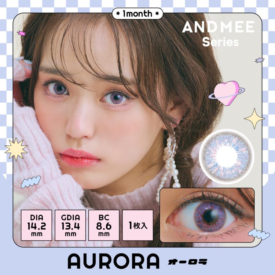 アンドミー カラコン 1ヶ月 マンスリー 度あり 度なし 14.2 14.5mm 1枚入 大塚萌香 カラコン グレー ブラウン 1month UVカット 低含水 |  | 05