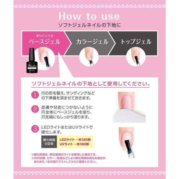 poaiカバーベース 野球 ソフトボール スパイク Pカバー S 左用 | 総合スポーツ企業