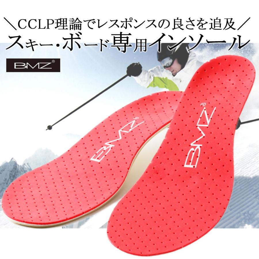 BMZ インソール キュボイドパワースキーR ローズレッド 赤 29.0
