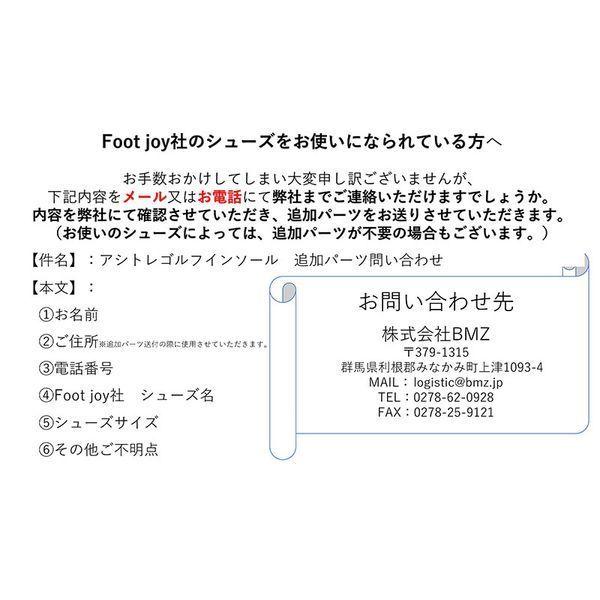 BMZ アシトレ ゴルフ カーボン インソール 27.0-29.0cm L 靴 BMZ アシトレ ゴルフ カーボン インソール 27.0-29.0cm L 靴