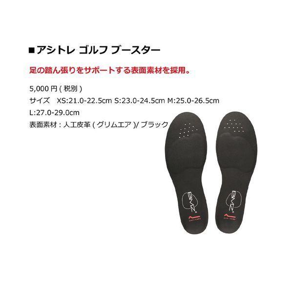 BMZ アシトレ ゴルフ カーボン インソール 27.0-29.0cm L 靴 BMZ アシトレ ゴルフ カーボン インソール 27.0-29.0cm L 靴