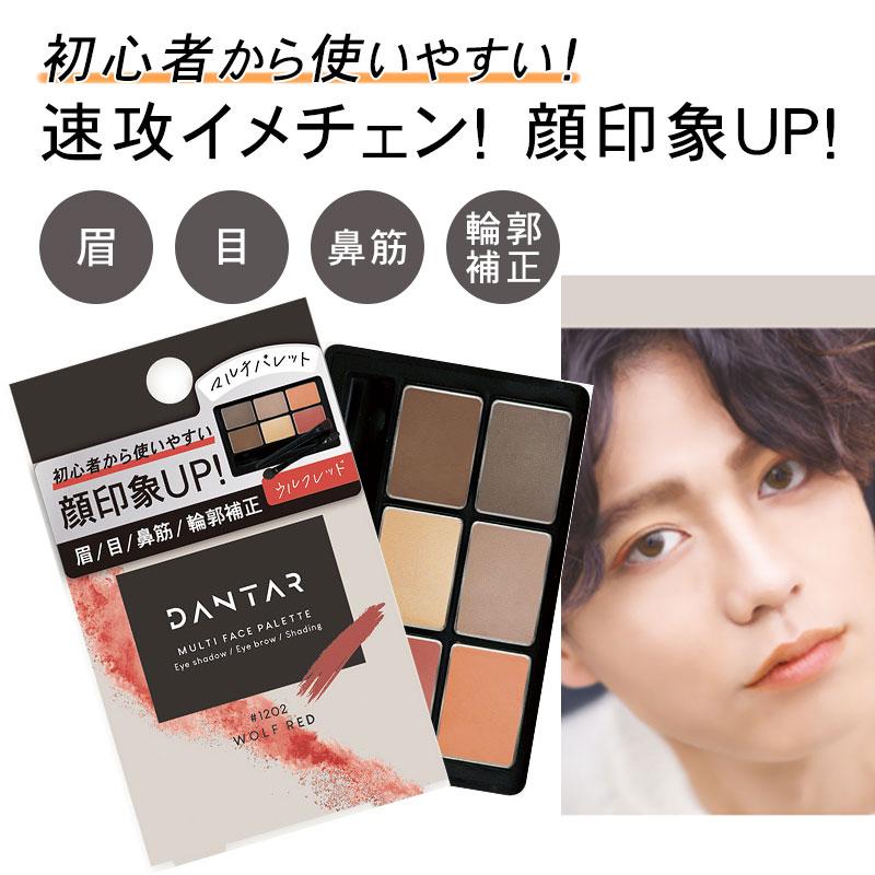 今だけ値下げ　メナード　メイクパレット 今だけ値下げ メナード メイクパレット
