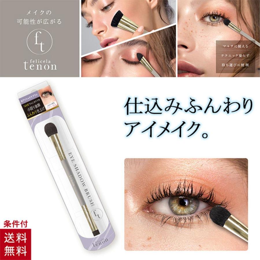 アイライナー、アイシャドウセット アイメイクセットA:SHISEIDO(資生堂／シセイドウ)の通販