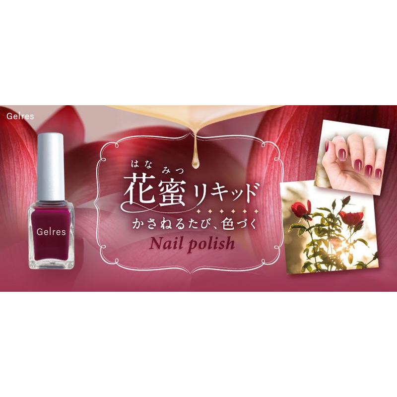 ビューティーワールド（Beauty World） スターラボコスメティックス