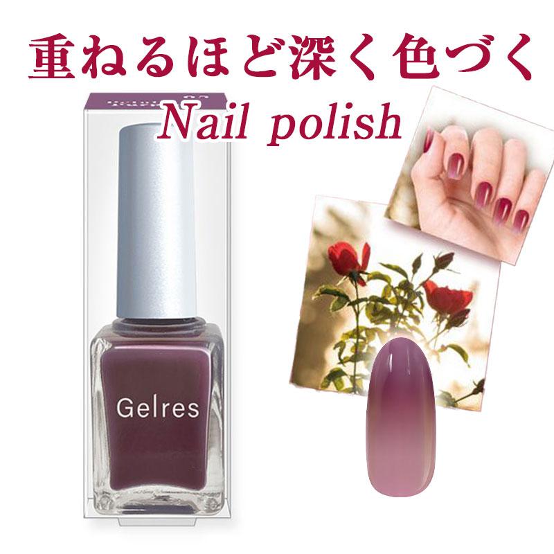 ST ジェリス ネイルポリッシュ ペタルパープル 9mL 紫系 パープル