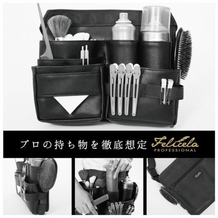 フェリセラ ヘアメイクバッグ 現場バッグ プロ用化粧ポーチ フェリセラ ヘアメイクバッグ 現場バッグ プロ用化粧ポーチ
