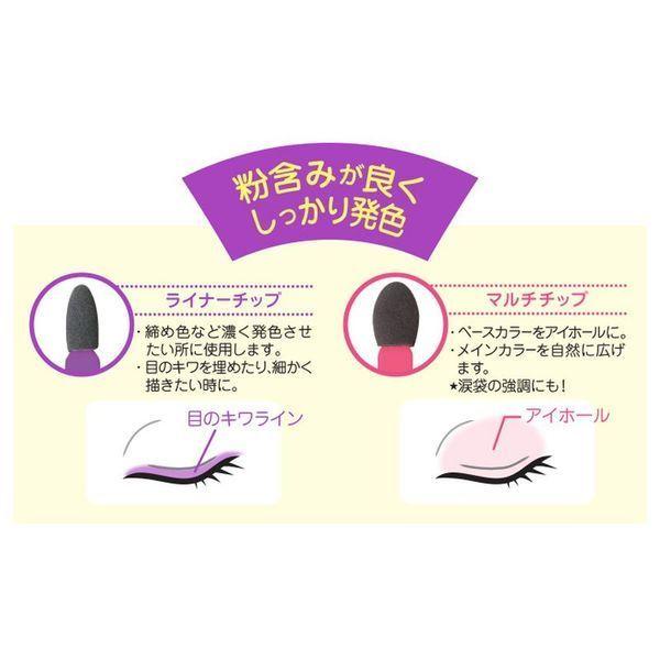 アイシャドウチップ本セット メイクアップ ネイルアート ミラーネイル アイシャドウスポンジ アイシャドウチップ ポイントメイク 目元 携帯 道具 アイメイク Bw Cdl 通販 Yahoo ショッピング