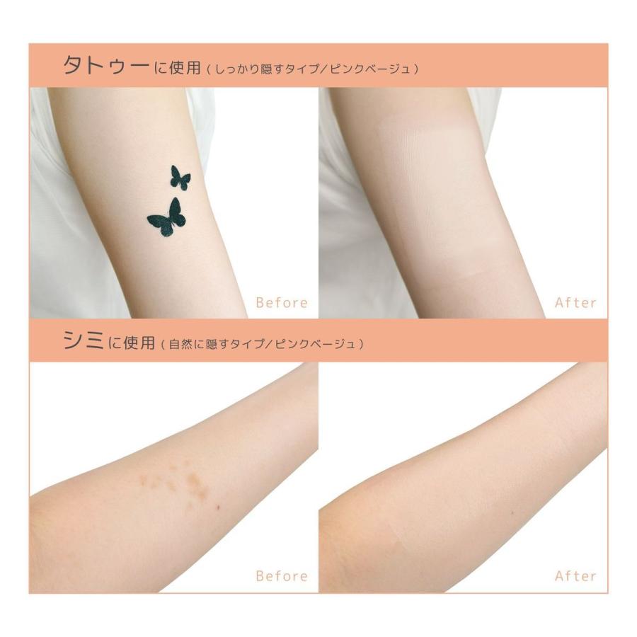 素肌シール 自然に隠す SSサイズ イエローベージュ しみ 傷 あざ タトゥー 隠し用シール 水不要 目立たない 日本製 防水 12枚入り|cdl|06